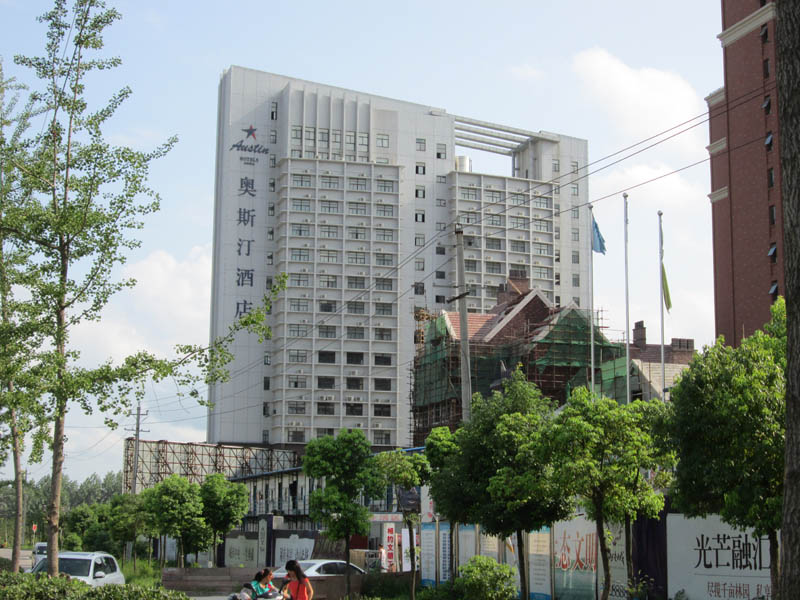 六安威斯汀酒店給、排水日豐地暖工程